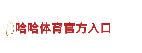 探索2024年欧洲杯赛程时间表，畅游观光胜地！